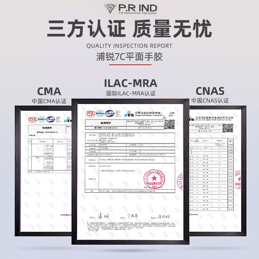 浦锐7C羽毛球拍手胶网球吸汗粘手防滑基础款手柄缠绕绑带奶胶龙胶102c 【7C PRO】白色10条盒装