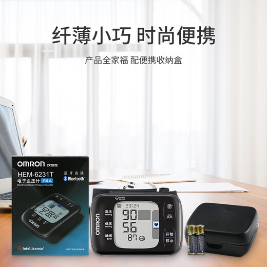 欧姆龙血压计手腕式血压仪家用测血压表全自动便携血压测量仪医用高精准 【T50升级款】6231T手腕血压计+收纳盒+电池