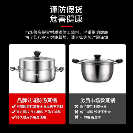 Baig steamer stainless steel household steamed buns, steamed buns, steamed fish, dual-purpose soup, porridge, gas stove, induction cooker, universal pot, dual-purpose soup and steamer, 1 layer 30cm