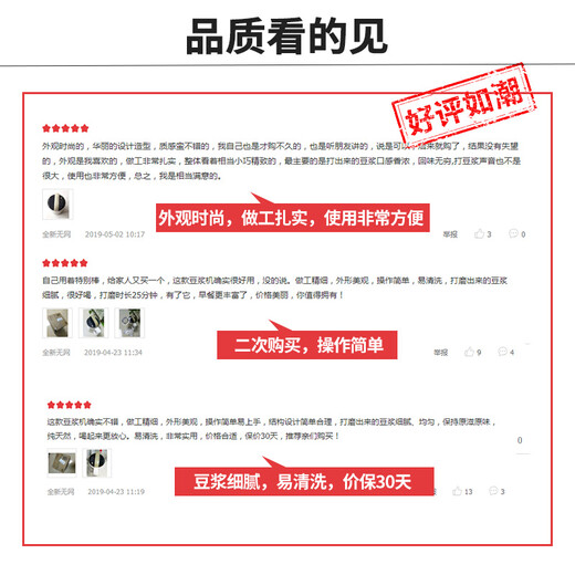 Joyoung soybean milk machine broken wall filter-free 1.2L large capacity meshless fine grinding multifunctional cooking machine DJ12E-N620SG