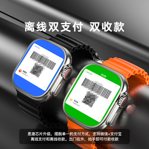 Vitiso Huaqiangbei S10ultra top-end smart watch full-function card sports watch navigation for men and women adult students Bluetooth new model full network communication Ultra Bluetooth version [Silver] official 1:1 + dual payment + NFC