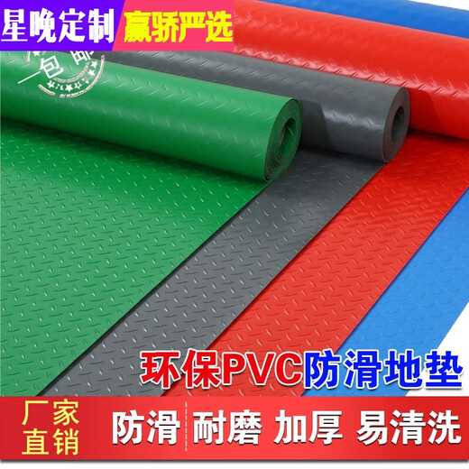 Star Night PVC non-slip mat door mat plastic mat bathroom kitchen waterproof foot mat factory workshop warehouse wear-resistant floor mat green herringbone custom