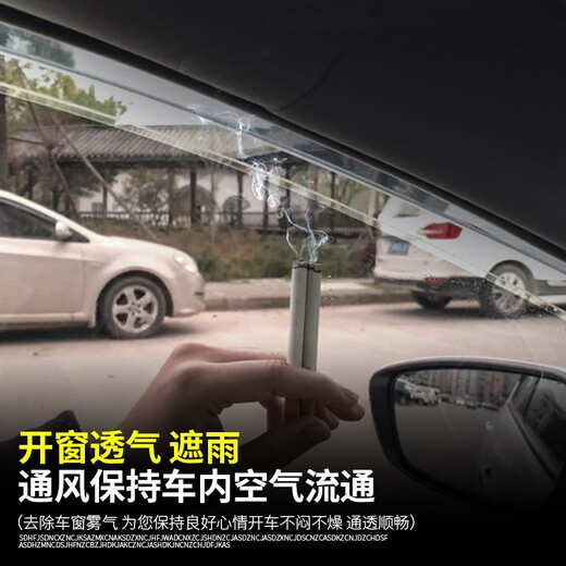 左鸿别克GL8晴雨挡 陆尊es商务车25s车窗雨眉挡雨板防水条专用遮阳挡 17-24款GL8-ES28T-653-艾维亚Av 专用晴雨挡