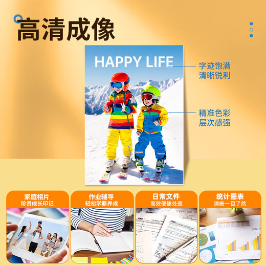 格之格适用惠普47墨盒 惠普4825墨盒 4800 4828墨盒 4925 4926 4929hp47 【黑色 可加墨】1300页