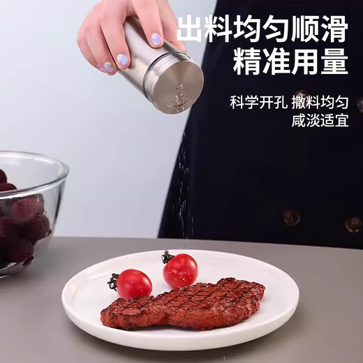 Glass barbecue seasoning jar, stainless steel sprinkler bottle, pepper seasoning box jar, cumin jar, seasoning salt jar, stainless steel seasoning jar, single piece