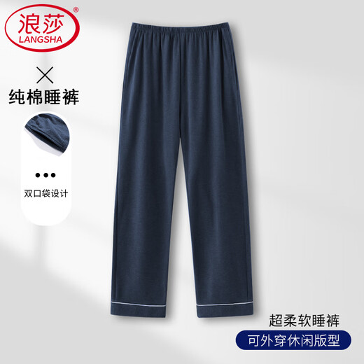 Langsha pajama pants men's pure cotton trousers 7A antibacterial large shorts sports and casual plus size home pants can be worn outside