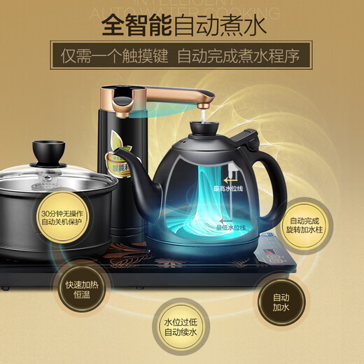 KAMJOVE fully automatic water supply electric kettle, electric teapot, tea set, kettle, fully intelligent electric tea stove, K9 black version