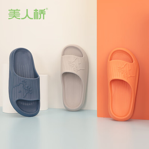 Beauty Bridge couple home slippers for women simple solid color indoor household lightweight thin floor mopping comfortable sandals for men 1098 light gray-men's style 41-42