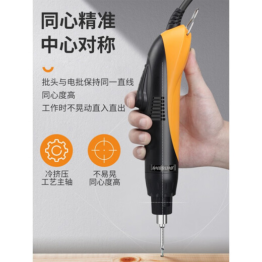 ANBU ANBU ELECTRIVE ELECTRICO 801 Conductor eléctrico 220V Mantenimiento de teléfonos móviles totalmente automáticos 802 Tornillo eléctrico de grado industrial AM-S835H Estándar (automático completo)