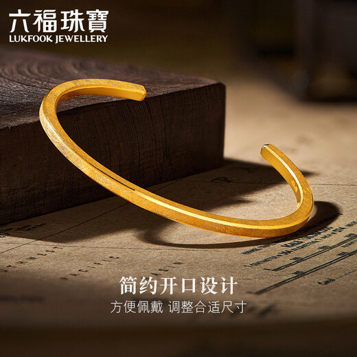 Liufu Schmuck Fuß Gold einfache Ring Offenes Goldarmband Frauenmodell -Armband Geschenk Preis F63TBGB0003 23,87 Gramm (einschließlich Arbeitskosten 716 Yuan)