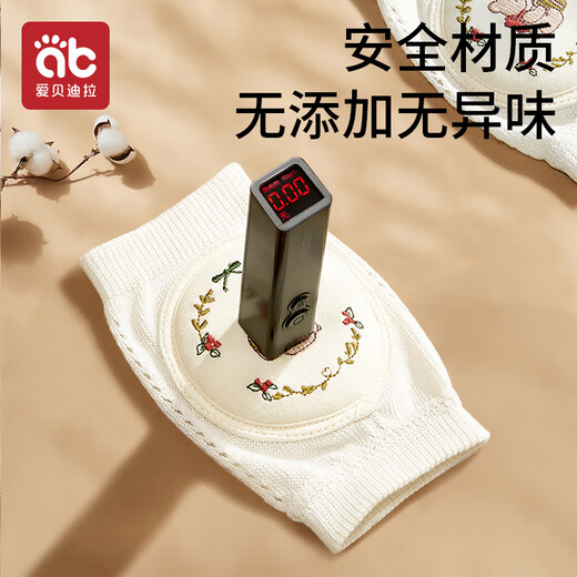 爱贝迪拉（AIBEDILA）婴儿护膝宝宝爬行护膝婴幼儿学步防摔防磨护膝护肘刺绣透气款