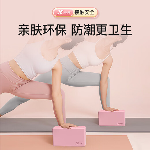 特步（XTEP）瑜伽砖舞蹈练功砖儿童成人压腿高密度EVA瑜伽馆专用跳舞泡沫砖 梦幻紫【单块装】EVA材质
