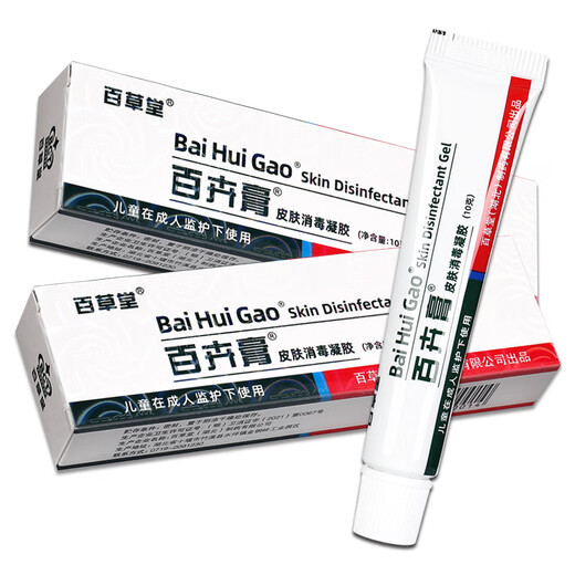 Baicaotang Baihui Cream Baby Pregnant Women Skin Disinfection Gel Genuine Anti-itch Cream Herbal Small Cream Skin Itch Antibacterial Cream