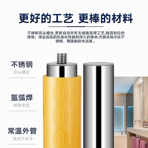 莫顿（MODUN） 小便器扶手 不锈钢无障碍残疾人公共卫生间厕所安全小便池扶手 M-9906-3白色