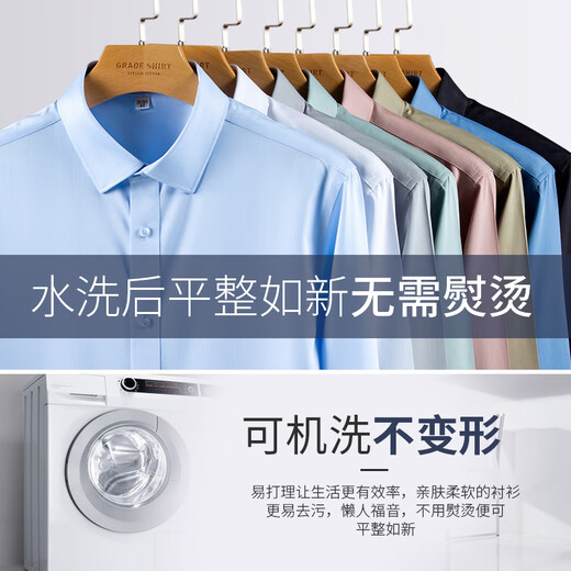 ROMON machine washable DP ready-to-wear no-iron pure cotton shirt men's long-sleeved white shirt business casual shirt high-end workwear customization GC999 light blue long-sleeved pure cotton no-iron regular 41 150-165Jin Jin equals 0.5 kg