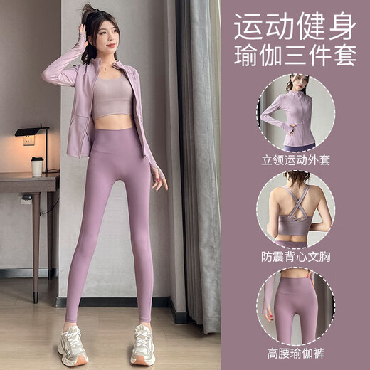 Aimengniao Yoga Wear Suit for Women 2024 New Pilates Training Wear Sports Quick-Drying Top Spring and Autumn Jacket Fitness Pants Three-piece Set Milk Coffee + Light Mint Green + Fruit Green L (Please refer to bust and waist for size selection)