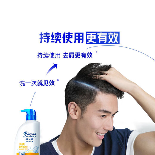 Haifeisi [Shash Gold List TOP1] Shampoo Anti-dandruff care shampoo oil control for men and women shampoo [Dandruff oil control] Lemon refreshing 1KG