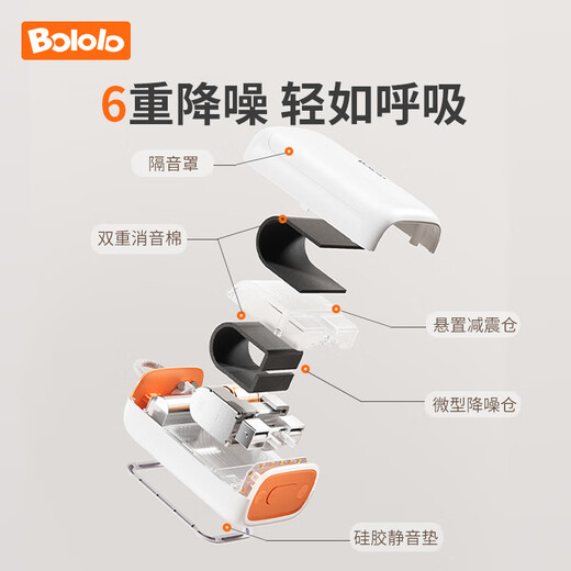 Bololo Bomba de doble cara eléctrica Elimento totalmente sin dolor totalmente automático Bombo de leche microvibrante Garmento de succión y extracción de seno [aplicación inteligente] Bombo de leche microvibrante Bombado de leche