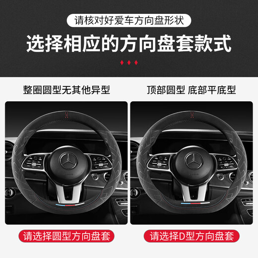 Shenchuang car steering wheel cover winter Toyota GM Rav4 Camry Corolla Ruifang Landa Asia Dragon