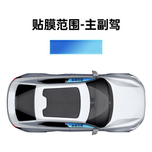 Johnson & Johnson original imported car film front windshield film side rear screen film single side window film glass insulation film solar film car window film explosion-proof ceramic film international brand main and passenger car jade