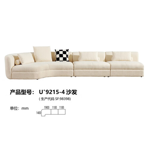 高端羊羔绒 时尚简约 高颜值 锦钰上品 U+9215 乳白色 组合 3.8m