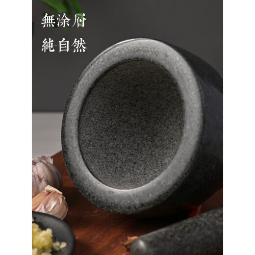 OEMG garlic masher, natural garlic pounder, stone mortar, garlic mortar, medicine jar, household natural stone grinding garlic peeler, garlic press, granite diameter 15 cm stone mortar with lid