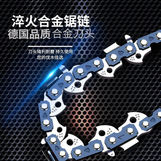 HONGDA Germany imported gasoline saw chain 20 inches 18 inches 16 inches 38 teeth electric chain saw chain logging saw accessories oil chain saw small 3/8-18 inches 63 sections 31 knives imported material chain