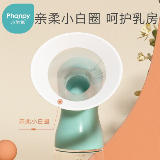 Xiaoyaxiang single-sided electric breast pump large-diameter breast pump breast milk collection automatic (Yishupani green)