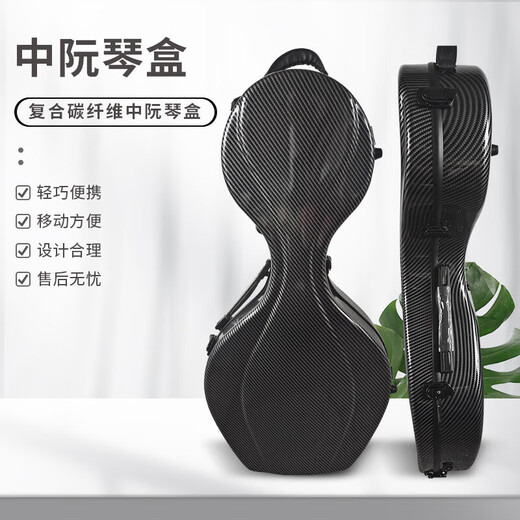 
Shili Qingbo Zhongruan Qinqin box composite carbon fiber Zhongruan luggage ethnic musical instrument bag shoulder Ruan Qinbag anti-fall customization black