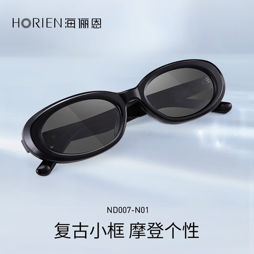 海俪恩（HORIEN）太阳镜女防紫外线新款复古猫眼墨镜礼物欧美小框防晒ND007 N01-百搭酷黑