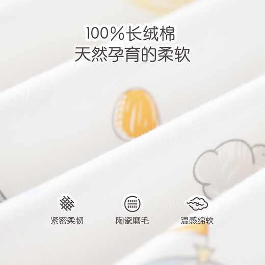 Babylove baby vest spring and autumn pure cotton reversible baby cute little vest vest warm vest top