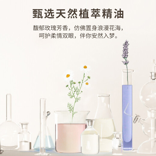 Masque pour les yeux à vapeur IKEA pour dormir, ombrager, chauffer, unisexe, compresse chaude, parfum lavande, 10 comprimés, recommandé pour une utilisation à long terme avec les yeux