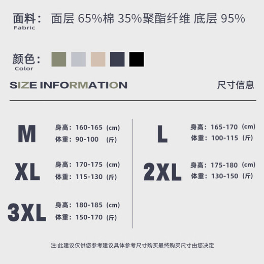 
JEANSWEST hooded sweatshirt men and women 2025 spring and autumn Japanese zipper cardigan jacket loose sports jacket heavy hoodie matcha green (good luck is often white X) M (recommended 100 Jin [Jin equals 0.5 kg]-110 Jin [Jin equals 0.5 kg])