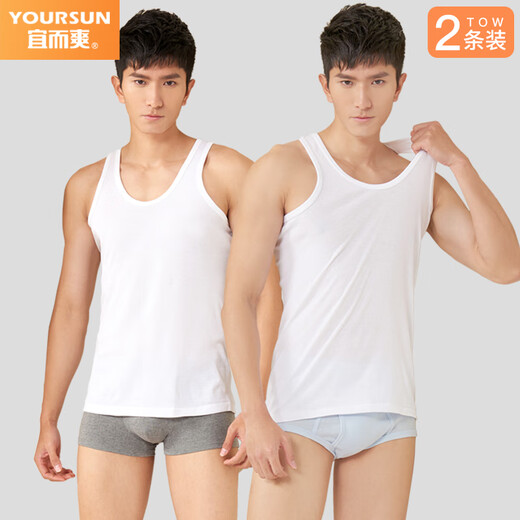 宜而爽100%纯棉背心男士罗纹修身40支全棉内衣打底衫老头衫男2件装  白色X2 3XL (185/110)
