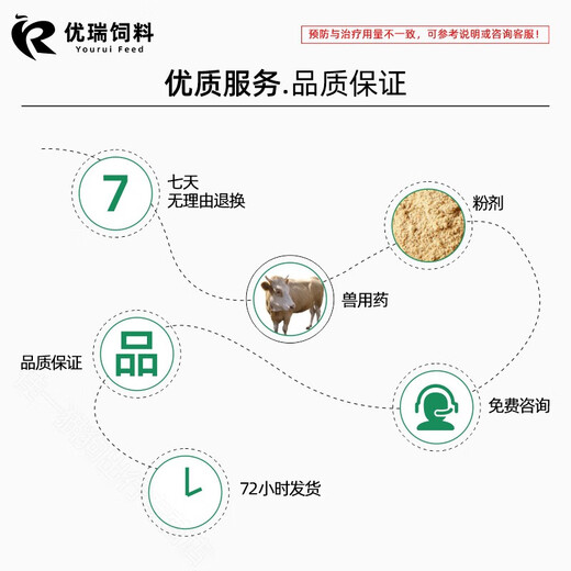 CJ Lysine 98% Korea CJ Pig Feed Additive Aquatic Pig Duck Sheep Chicken Veterinary Use 25KG CJ Lysine 50Jin Jin is equal to 0.5kg/Fa Logistics