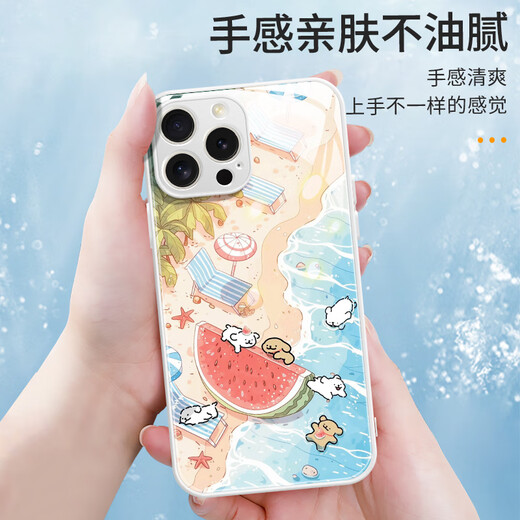 Beau Ten Cent (MSMF) Nouveau émoi de la ligne de mer Puppy Pomme Téléphone Apple Temperred Glass Hard Silicone Edge Anti-Fall Lens Full-incluse Couchette Internet Cartoon Internet Convient pour les hommes et les femmes Couverture de protection [Glass Far Peak Blue] Puppy 1-BL844Y iPhone12Promax
