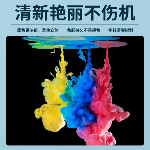 爱普生原装002墨水 L6178 L6198 L6176 L6168 L6166 配套填充原装墨水 两瓶黑色