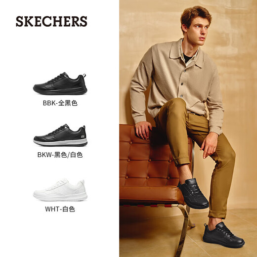 Skechers men's leather shoes summer business men's shoes high-end casual shoes soft sole commuting shoes 210835