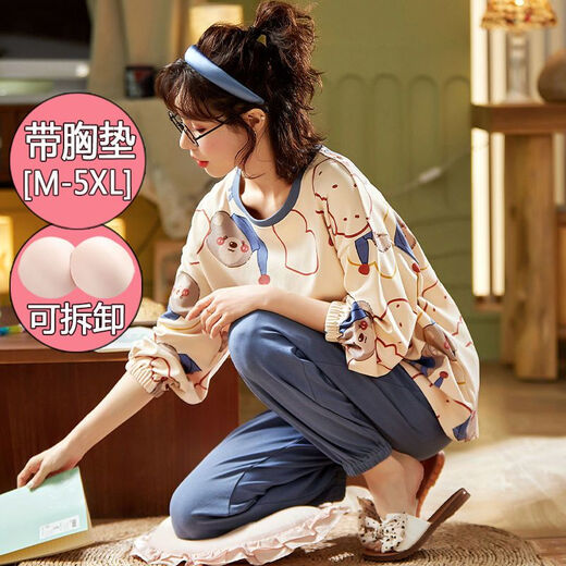 依慕琪带文胸的睡衣长袖女春秋款长袖套装薄款大码韩版两件套家居服可外 sm9921带胸垫长袖女 M