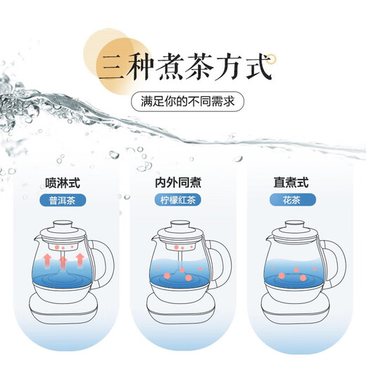 Bear tea kettle, health kettle, all-in-one stewing machine for home office, multifunctional fully automatic constant temperature scented tea kettle ZCQ-A08H2, tempered glass easy to clean + three tea making modes 0.8L