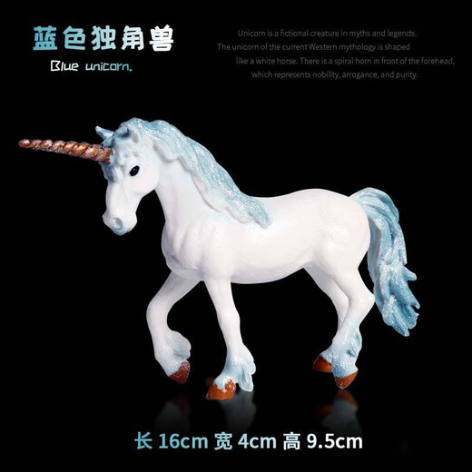 Oenux独角兽玩偶仿真精灵动物模型儿童动漫玩具3-10岁神兽摆件天马飞马 M-761神羊