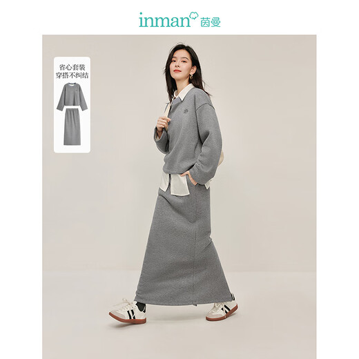 INMAN Gray Silver Fox Velvet Sweater Skirt Set 2024 Winter Women's New Round Neck Slimming Two-piece Set Floral Gray S