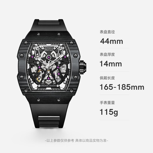 Bonest Gatti German Watch Carbon Fiber Men's Fashionsable Light Luxury Wine Barrel Type Полная автоматическая серия проводников механических часов BG9906-A3 Noble Carbon Black
