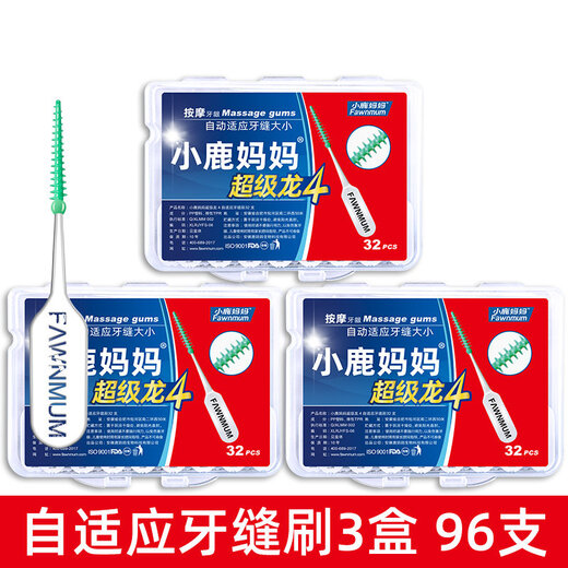 Xiaolu’s mother imported interdental brush soft silicone adaptive interdental brush brushing between teeth brushing braces brushing interdental brushing interdental brush orthodontic tooth cleaning tool tip 450 pieces Dragon 4 adaptive interdental brush 3 boxes of 96 pieces