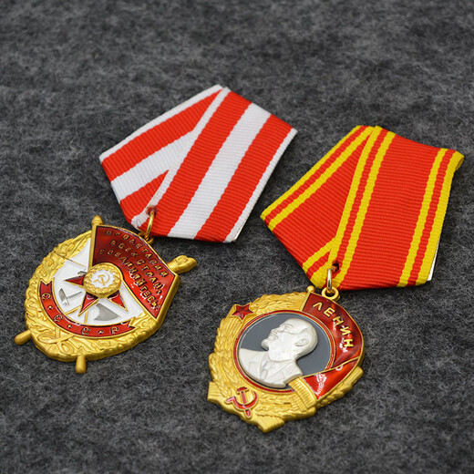 Rumei Soviet Union Medal of the Second World War, Order of Lenin, Order of the Red Banner, Order of Lenin (ribbon), Iron Box