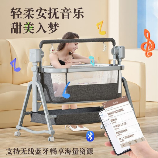 Small baby crib electric shaker fully automatic multi-functional newborn removable foldable smart baby shaker khaki + mosquito net