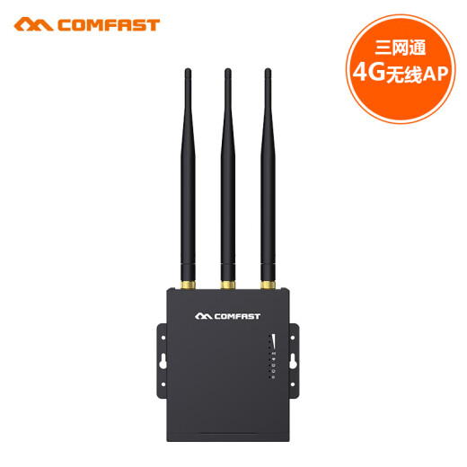 COMFASTCF-E7 Industrial Grade 4G Card Router Three Netcom Car WiFi Wireless Router Portable WIFI Card Internet Access POE Powered Outdoor AP