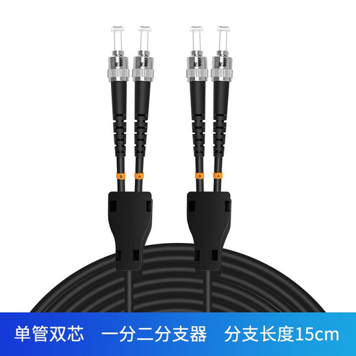 EB-LINK 工程电信级单模双芯室外耐磨TPU野战铠装钢丝防鼠咬抗压抗拉光缆演出煤矿井2芯光纤跳线  LC-LC单模双芯室外野战铠装 5米