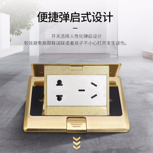 Philips switch socket panel five-hole floor socket hidden pop-up waterproof floor plug copper alloy five-hole floor plug copper alloy five-hole floor plug pop-up type