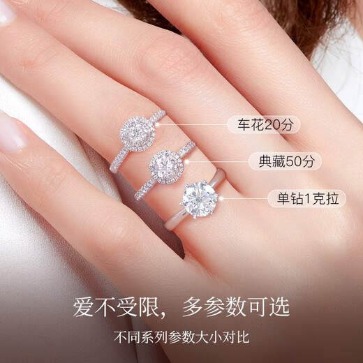 I Love Diamond Net Diamond Ring 18K Gold Diamond Ring Group Set Female One Carat Ferris Wheel Proposal GIA Loose Diamond Valentine's Day Gift GIA Double Certificate 50 Points D Color VVS2/3EX